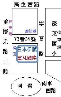 google詳細地圖,請按我(電位治療器)