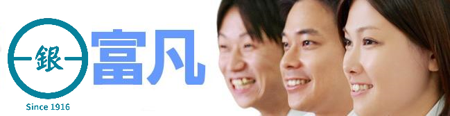富凡國際有限公司簡介